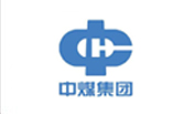 中煤集团