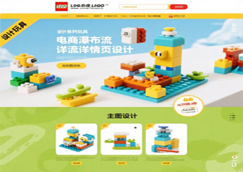 深圳品牌策划公司-塑胶玩具企业品牌策划公司