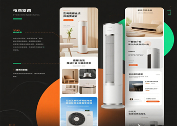 深圳品牌设计公司-家电电器公司品牌设计